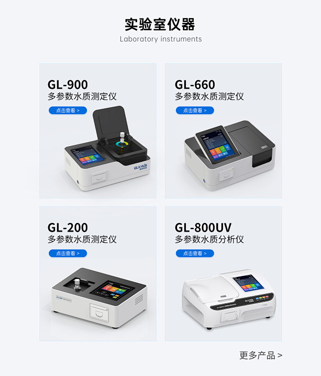 山东格林凯瑞精密仪器有限公司_阿里巴巴旺...