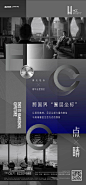 HCC 杭州世纪中心
地产微信 系列稿