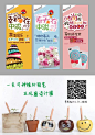 中骏X展架物料设计 