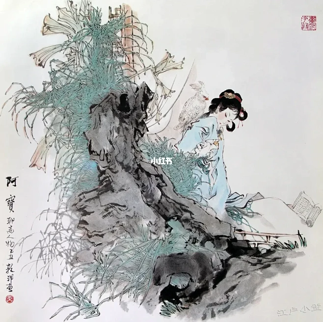 戴敦邦绘聊斋美人