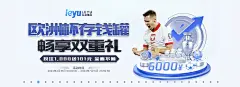 足球下赌注网站相关图片