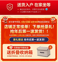 DXgtlbxT采集到物流说明