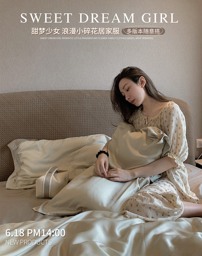 YESWOMEN 小宜定制