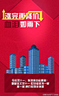 #广告分享# 世茂双11的微信广告，文案写的不错哦（via 成都世茂地产）