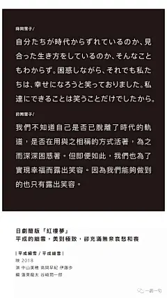 2jy|工作日常Day239high works 一剧一句|日剧台词微信插画人物日历海报