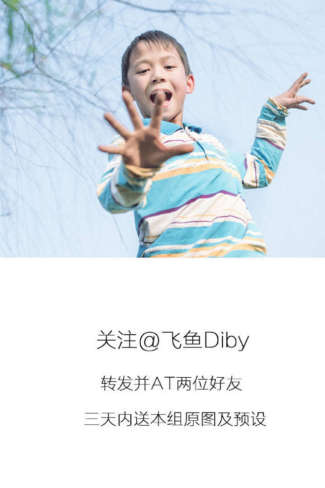 来自相册