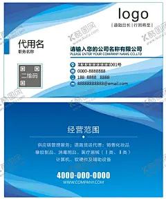 蓝色名片 【酷图网】企业名片,公司名片,商务名片,个性名片,简洁名片,时尚名片,极简名片,高雅名片,科技名片,IT名片,高档名片,名片模板,名片设计,素雅名片,商业名片,餐饮名片,酒店名片,艺术名片,创意名片,大气名片,广告名片,创意简洁名片,彩色创意名片,精致优雅名片,时尚创意名片,创意名片设计,个人名片,蓝色名片,