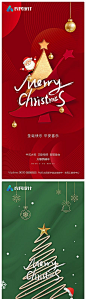 【仙图网】海报 公历节日 地产 圣诞节 平安夜 圣诞树 红金 绿金|975625 