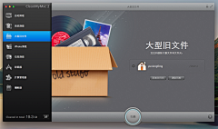 designerhl采集到界面设计pc/MAC