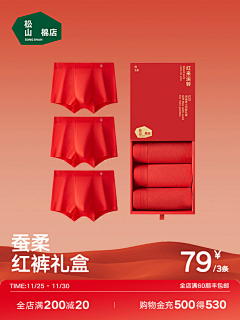 SuperMart采集到悬灸筒