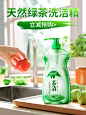 茶清-4