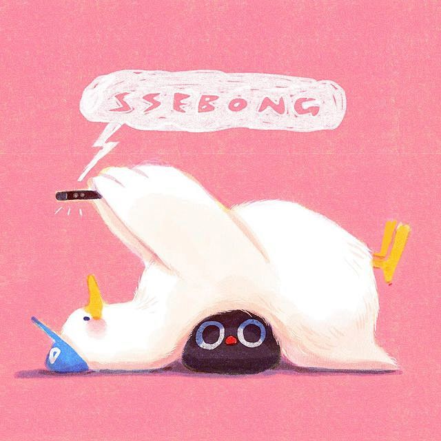 폰 떨어지면 아파. 

#ssebon...
