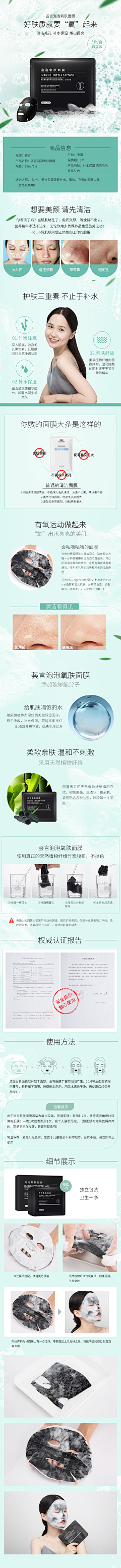 吴文青采集到美妆—综合