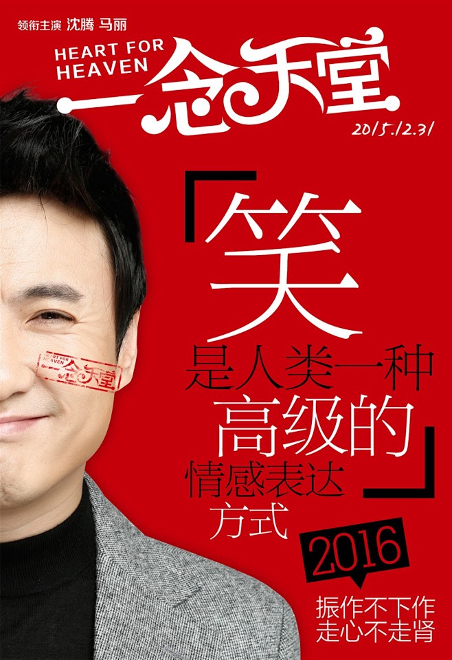 其它海报 #01