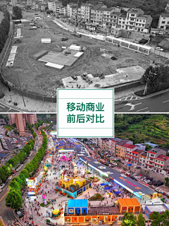 幸运的小孩A采集到商亭