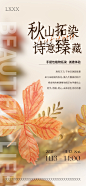 暖场手作活动