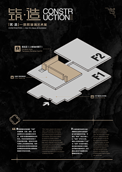 Rosly147采集到GRAP_东方元素