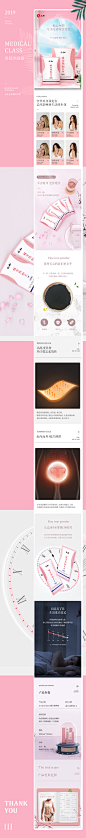 暖宫贴详情