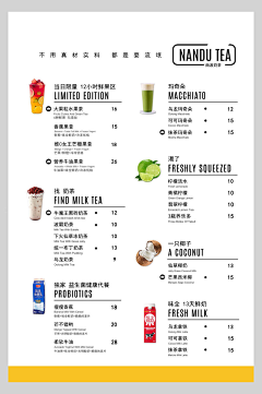 陶桃子_采集到活动