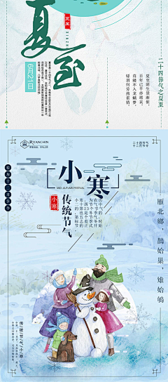 美柚生活~采集到平面设计