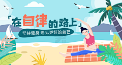 Z~GQ采集到商业插画素材