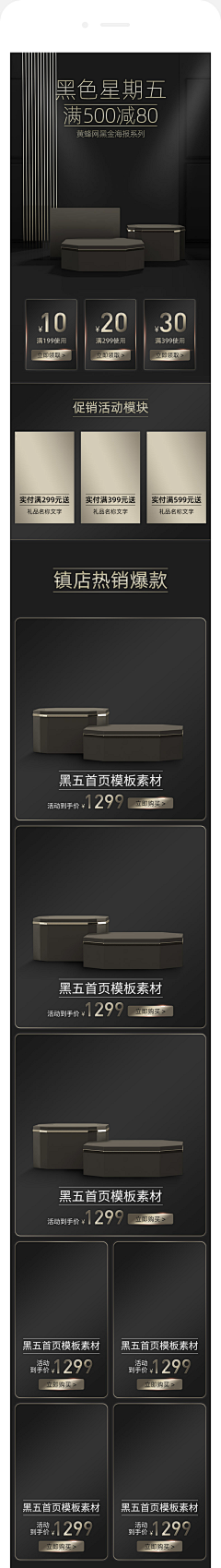 小橙子有点酸采集到深色