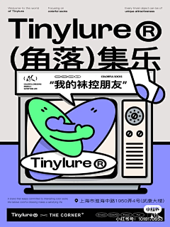 TiO6Ypm7采集到排版