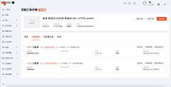 静候月亮大人采集到WEB-B端