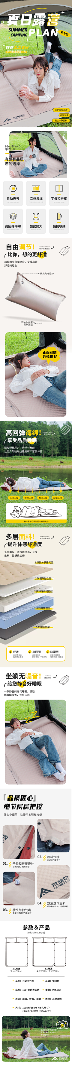 平行空间00采集到详情作品