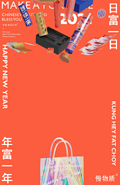 Jason小马哥采集到双十一首页