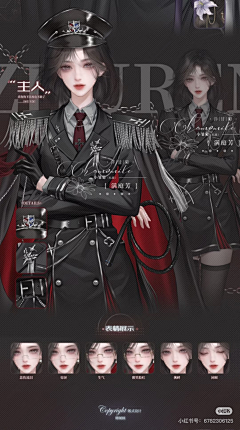 宫崎骏采集到现代立绘