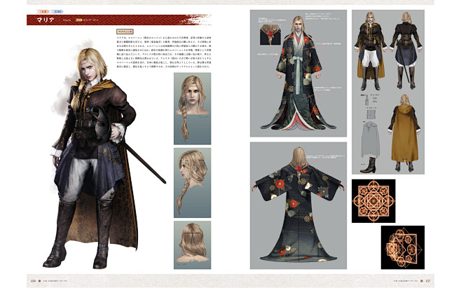 之绘 ART 】收藏好了！《仁王2》美术设定！