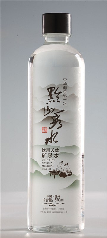黔山秀水天然矿泉水旅行装 48瓶以上包邮...