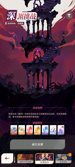11th采集到插画素材