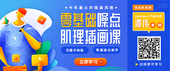 入职腾讯顶尖设计团队近一年，我有哪些私藏...