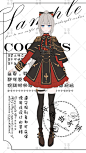新一批无偿服设诶嘿~注意**-点赞评论关注即… - 半次元 - ACG爱好者社区