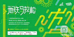 yidongling888采集到马拉松