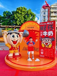 我没有名字啊采集到趣味运动