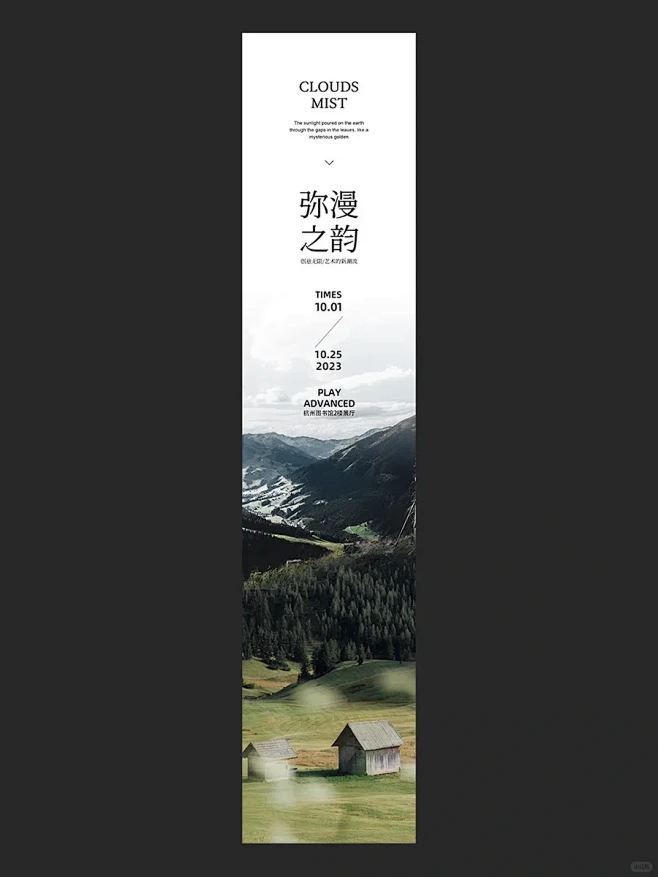 公众号