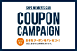 最大3,000円OFFのクーポンキャンペーン開催！  セレクトショップの老舗、SHIPS(シップス)の公式サイト・直営オンラインショップ。最大3,000円OFFのクーポンキャンペーン開催！店舗情報からス