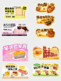 好看的烘焙物料来咯～～ - 小红书