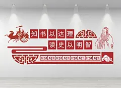 校园走廊在学校走廊教室立体文化墙