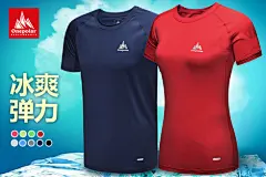 onepolar极地户外超薄吸汗透气速干T恤男女款短袖圆领针织衫白酷丝面料-聚划算团购 #采集大赛#