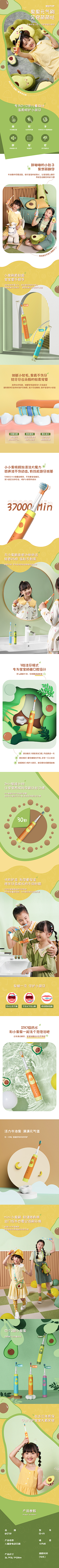 入行半年胖50采集到入行半年胖50的原创画板
