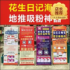 制作架子海报婚礼定制海报x展架支架防风铝合金展示写真水门周岁-淘宝网