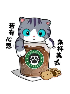 招吉猫 肥猫组奶茶杯系列剧终 白猫 英短蓝猫 虎斑 橘猫 三花猫 猫咪 铲屎官 奶茶 咖啡表情包朋友圈头像 #喵星人 #文创 #可可爱爱 #奶茶 #咖啡 #白猫 #三花猫 #英短蓝猫 #橘猫日常 #狸花猫 #文案 #情感文案 #奶茶 #壁纸#打工人日常 #表情包