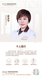 专家