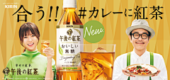 清枭采集到-网页设计/banner-