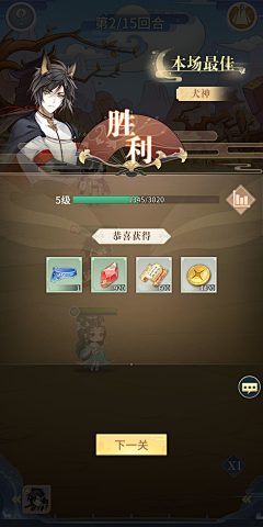 july白桦采集到PK/对决
