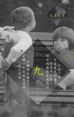 原创爱情傻气创意设计